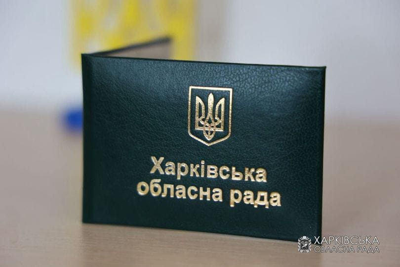 У Харківській обласній раді зареєстрували двох новообраних депутати